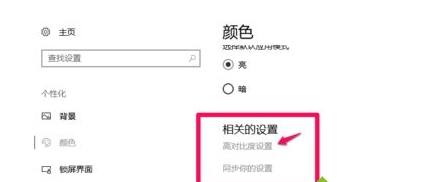 電腦屏幕出現條紋