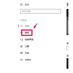 電腦屏幕出現條紋