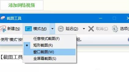 常用的電腦截屏方法大全，快收藏！