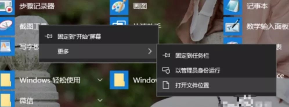 常用的電腦截屏方法大全，快收藏！