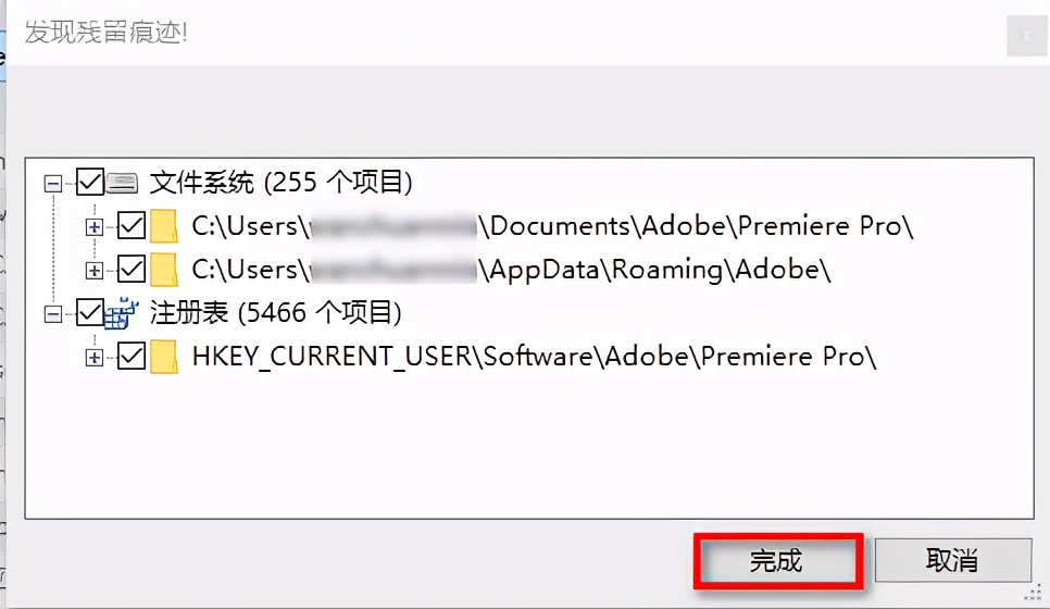 超好用的軟件卸載工具，再也不怕軟件卸載不干凈了