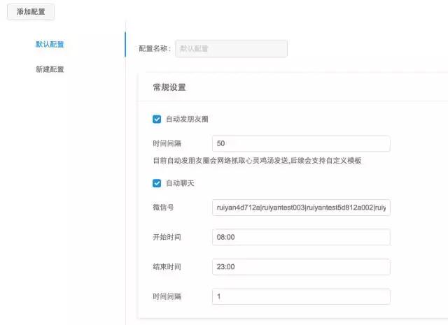 簡單聊聊云控群控系統(tǒng)！