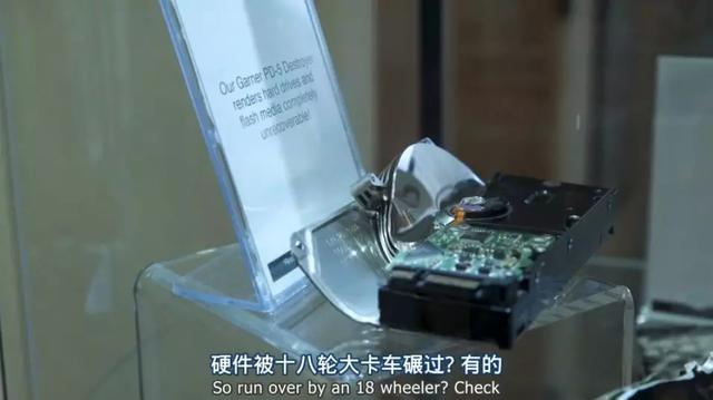 教你絕對無法恢復文件的方法，刪除、粉碎、格式化？