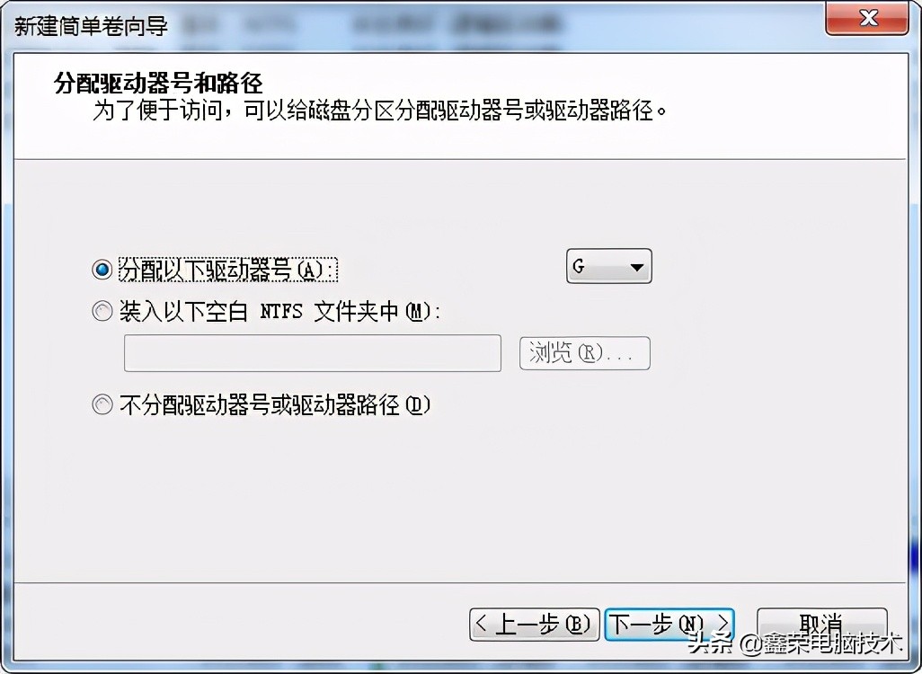 電腦系統(tǒng)內給硬盤分區(qū)或新加硬盤分區(qū)的方法
