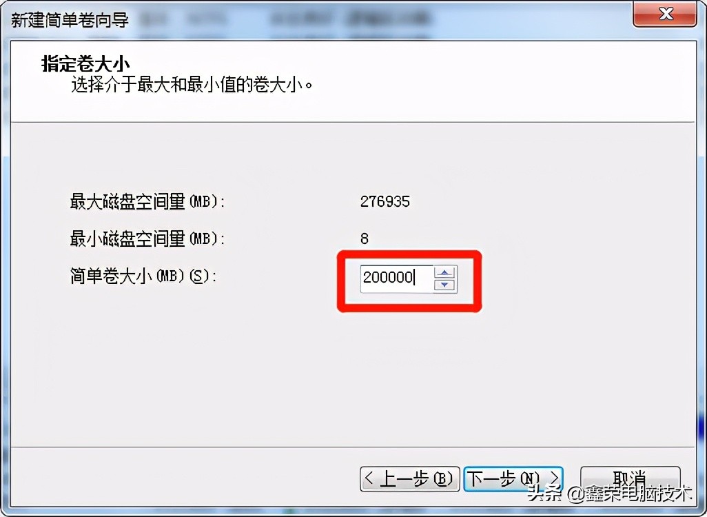 電腦系統(tǒng)內給硬盤分區(qū)或新加硬盤分區(qū)的方法