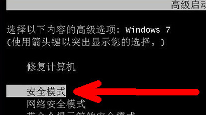 電腦進不了桌面如何解決