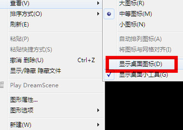 電腦進不了桌面如何解決