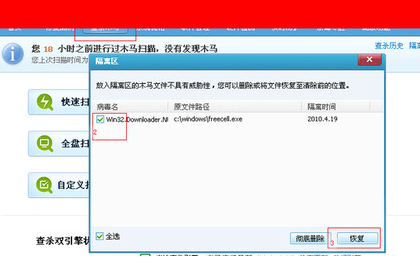 電腦進不了桌面如何解決