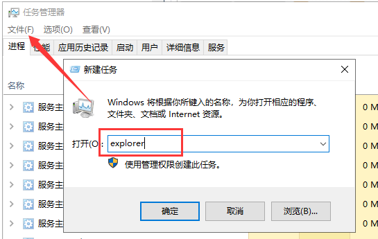 電腦進不了桌面如何解決