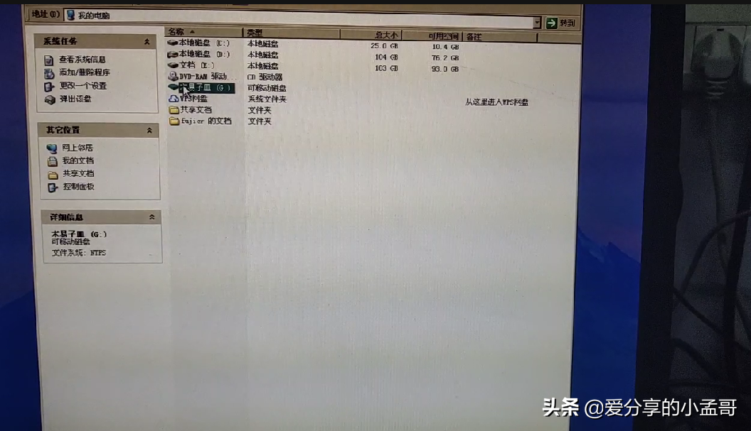 終于電腦中的蠕蟲(chóng)病毒已經(jīng)處理了，謝謝大家的支招