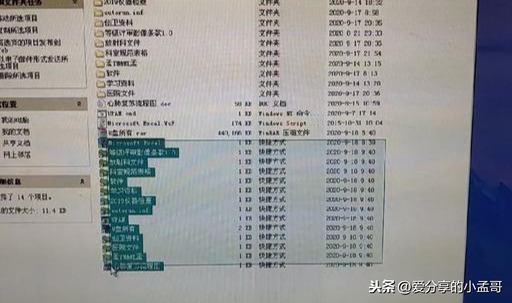 終于電腦中的蠕蟲(chóng)病毒已經(jīng)處理了，謝謝大家的支招