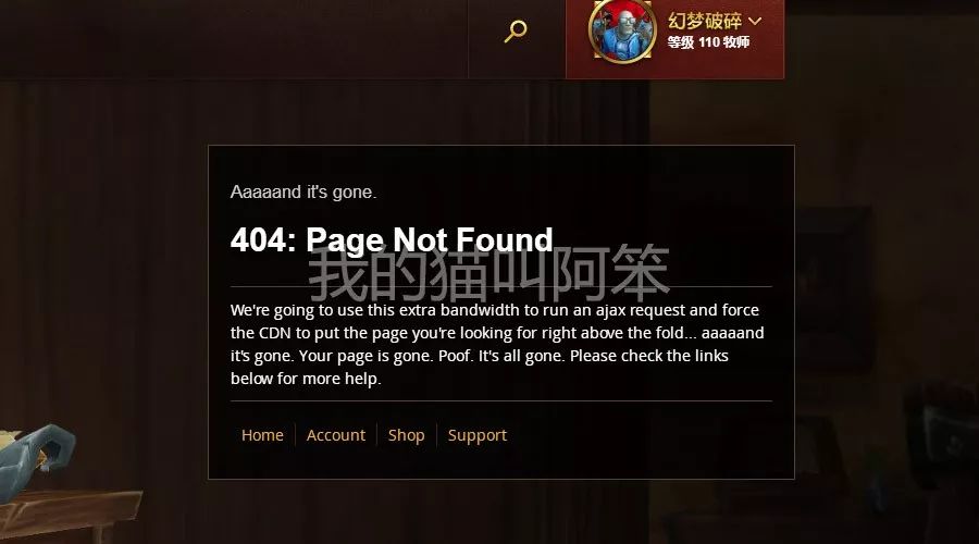 魔獸世界遠程拍賣行即將停用，終于可以卸載手機英雄榜了
