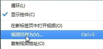 瀏覽器里如何用審查元素提取網(wǎng)頁(yè)視頻