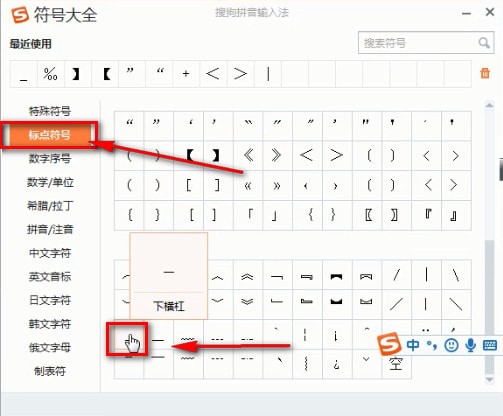 還在糾結(jié)一條長橫線怎么打出來嗎？兩個小技巧快速搞定
