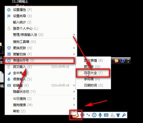還在糾結(jié)一條長橫線怎么打出來嗎？兩個小技巧快速搞定