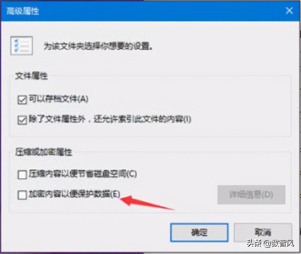 電腦文件夾加密的三種方法，又簡(jiǎn)單又免費(fèi)又實(shí)用