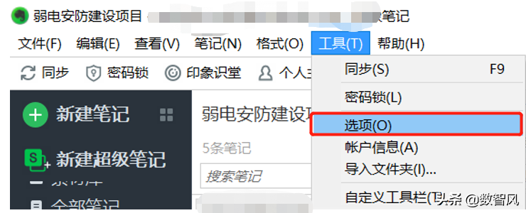 電腦文件夾加密的三種方法，又簡(jiǎn)單又免費(fèi)又實(shí)用