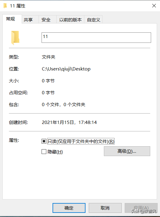 電腦文件夾加密的三種方法，又簡(jiǎn)單又免費(fèi)又實(shí)用