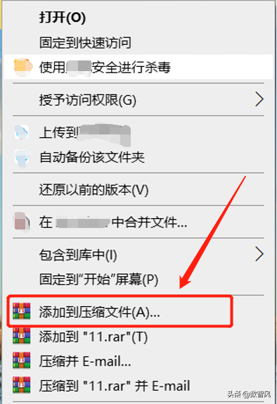 電腦文件夾加密的三種方法，又簡(jiǎn)單又免費(fèi)又實(shí)用