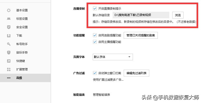 免費(fèi)錄屏軟件有哪些？原來是這個樣子