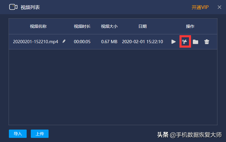 免費(fèi)錄屏軟件有哪些？原來是這個樣子