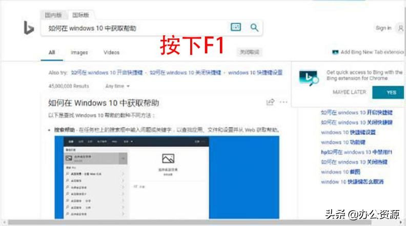 電腦鍵盤上F1到F12的正確用法，原來每一個都是快捷鍵！漲知識了