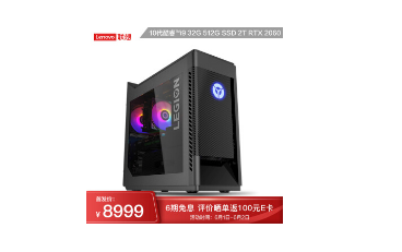 高性價比的游戲臺式機(jī)，暢爽游戲無壓力