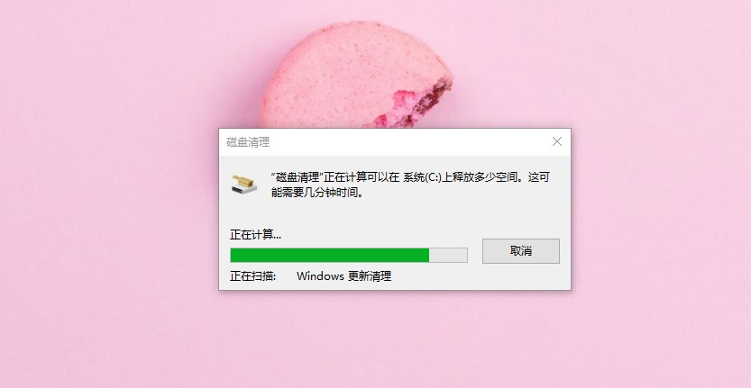 C盤又爆滿？我一怒之下清理了20G，電腦運(yùn)行如飛