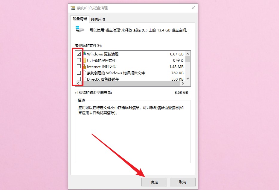 C盤又爆滿？我一怒之下清理了20G，電腦運(yùn)行如飛