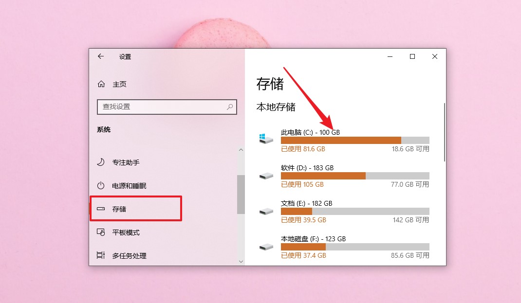 C盤又爆滿？我一怒之下清理了20G，電腦運(yùn)行如飛
