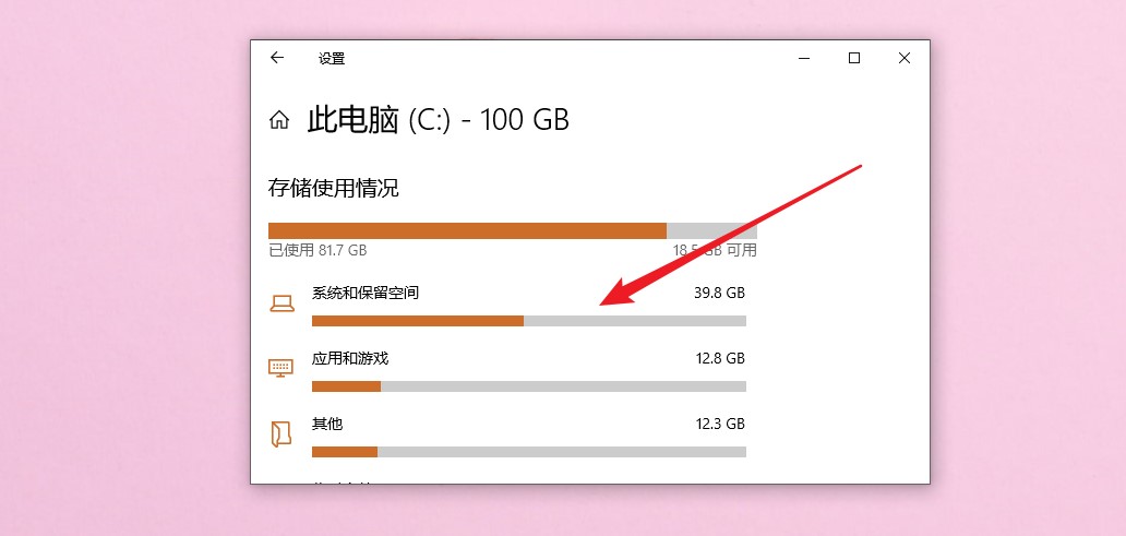 C盤又爆滿？我一怒之下清理了20G，電腦運(yùn)行如飛