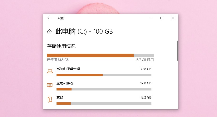 C盤又爆滿？我一怒之下清理了20G，電腦運(yùn)行如飛