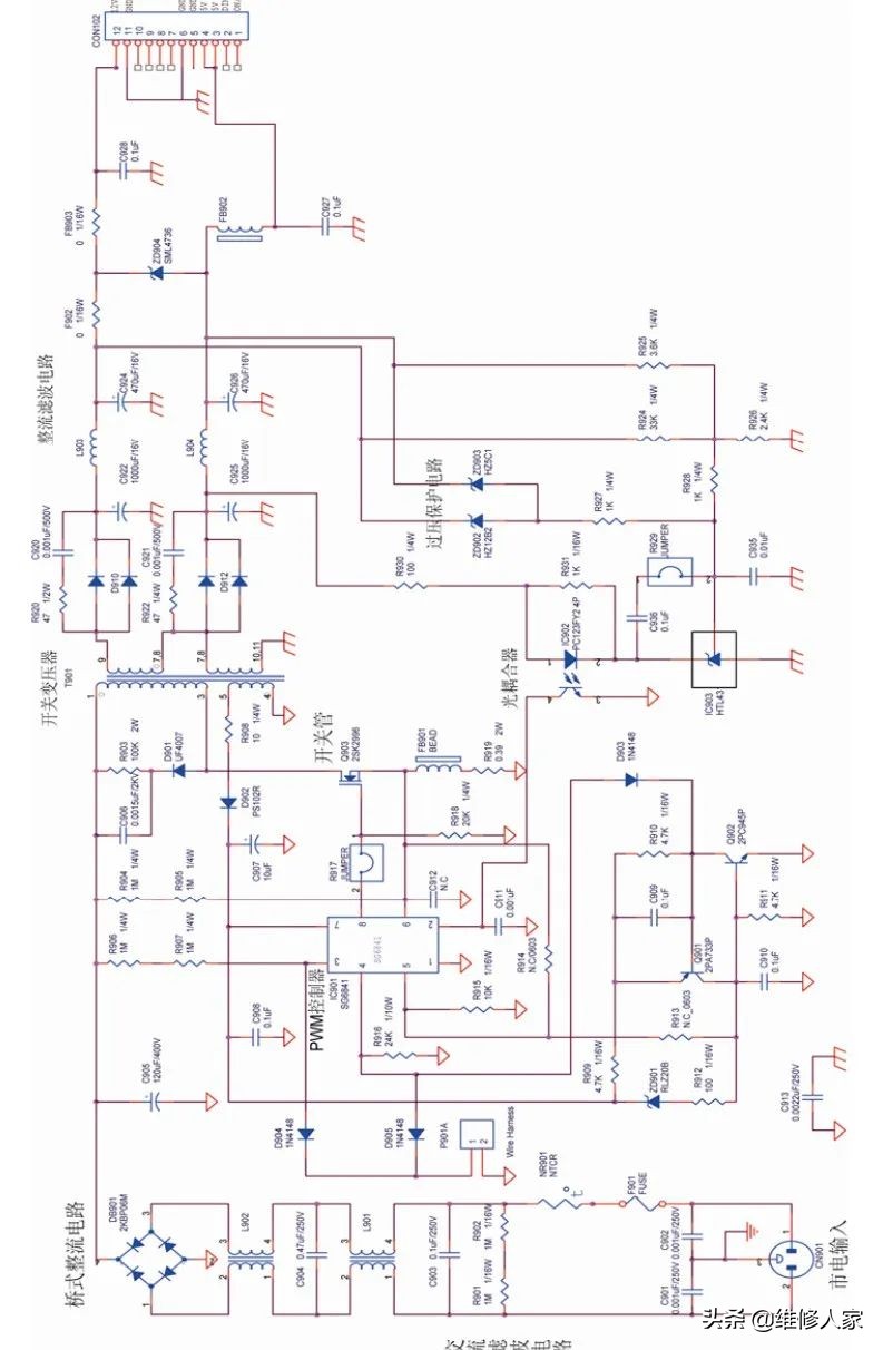 液晶顯示器電源電路常見故障維修實戰(zhàn)