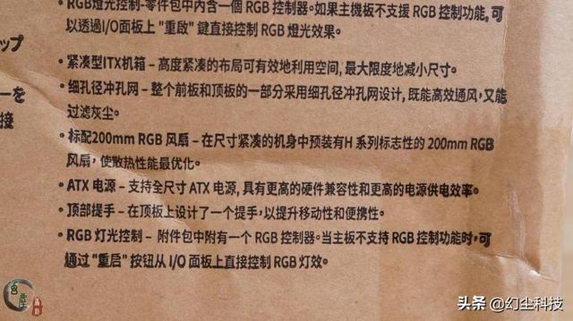 讓你更省心，小機(jī)箱大肚量，酷冷小鋼炮H100迷你機(jī)箱裝機(jī)體驗(yàn)