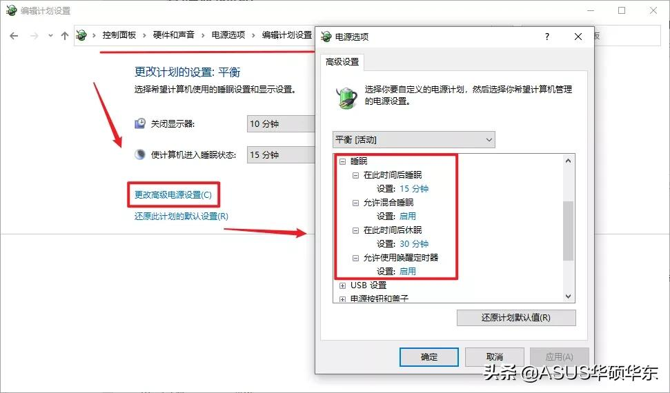 都被微軟騙了，Win10 的關(guān)機鍵竟然是假的