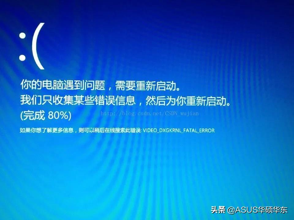 都被微軟騙了，Win10 的關(guān)機鍵竟然是假的