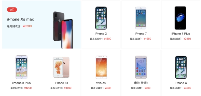 聯(lián)想以舊換新，不再為閑置電腦發(fā)愁