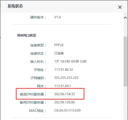 漲姿勢｜qq能上，部分網(wǎng)頁打不開是什么原因？