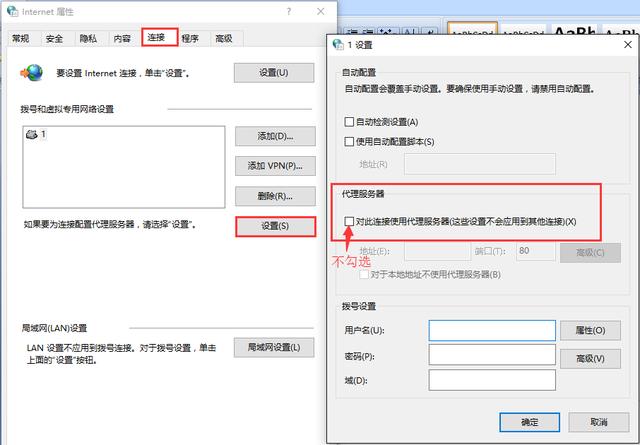 漲姿勢｜qq能上，部分網(wǎng)頁打不開是什么原因？
