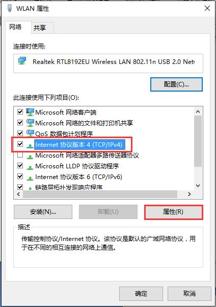 漲姿勢｜qq能上，部分網(wǎng)頁打不開是什么原因？