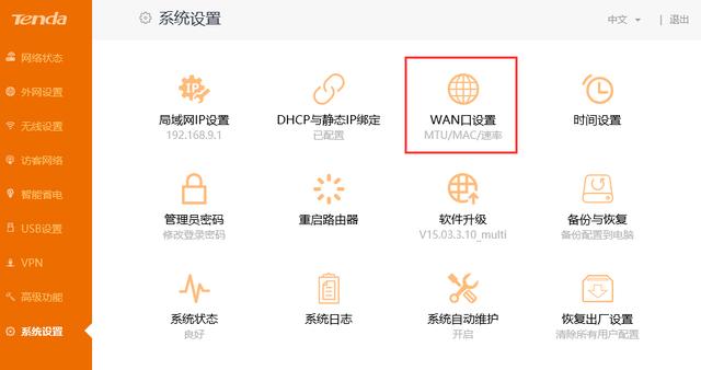 漲姿勢｜qq能上，部分網(wǎng)頁打不開是什么原因？