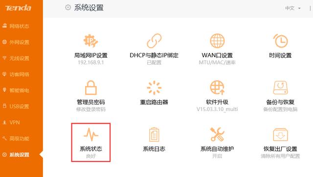 漲姿勢｜qq能上，部分網(wǎng)頁打不開是什么原因？