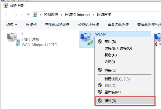漲姿勢｜qq能上，部分網(wǎng)頁打不開是什么原因？