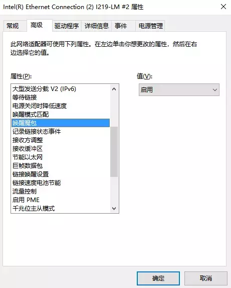 Python 遠(yuǎn)程開機(jī)和Python 關(guān)機(jī)代碼實(shí)現(xiàn)
