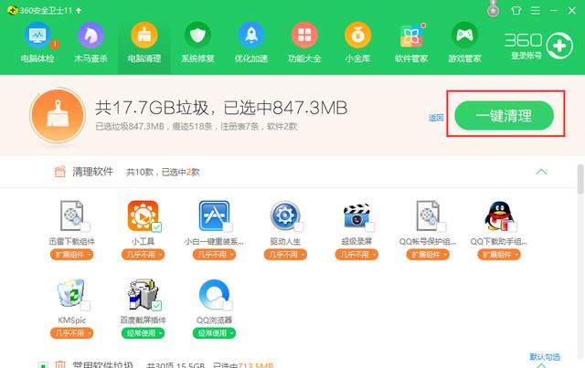 電腦速度慢怎么辦？教你電腦速度慢的原因與解決方法