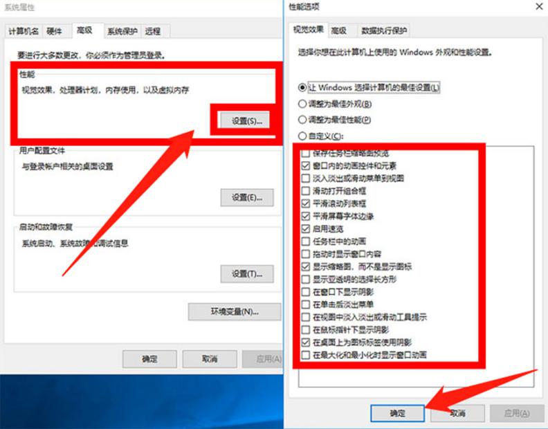 你的電腦越用越卡？教你調(diào)整這4個(gè)設(shè)置，電腦立馬流暢好幾倍