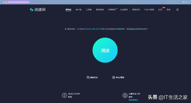 如何測網(wǎng)速？分享具體測網(wǎng)速方法