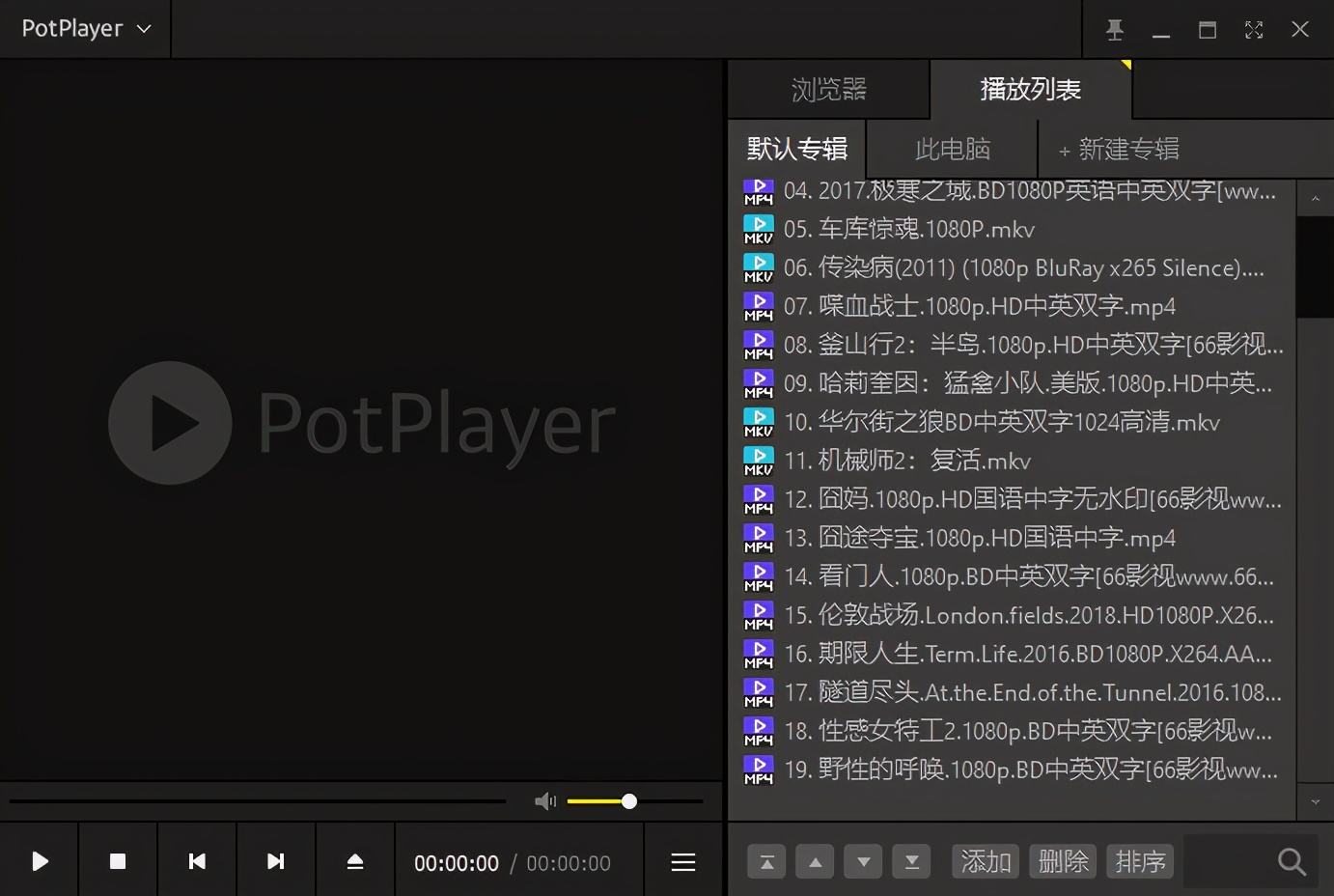 如何刪除瀏覽記錄？1招清除瀏覽器文件夾，讓電腦變得干干凈凈