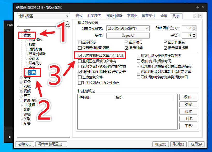 如何刪除瀏覽記錄？1招清除瀏覽器文件夾，讓電腦變得干干凈凈