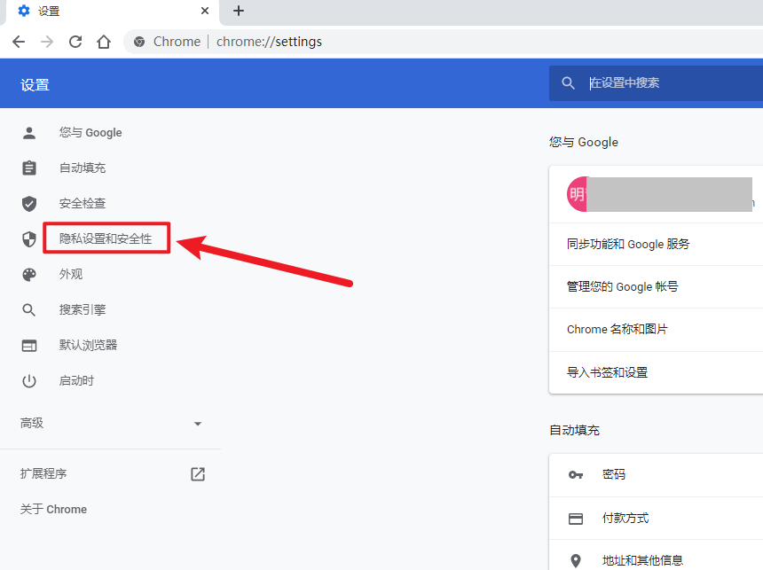 如何刪除瀏覽記錄？1招清除瀏覽器文件夾，讓電腦變得干干凈凈
